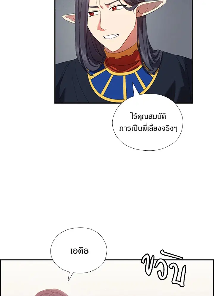 หน้า 11 จาก 79