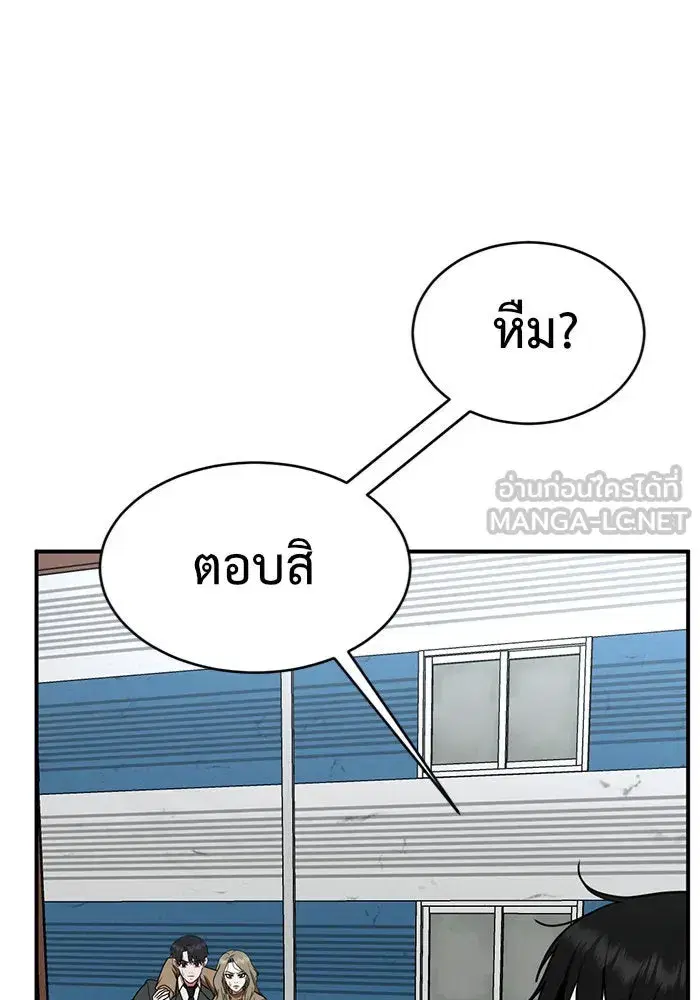 หน้า 120 จาก 202