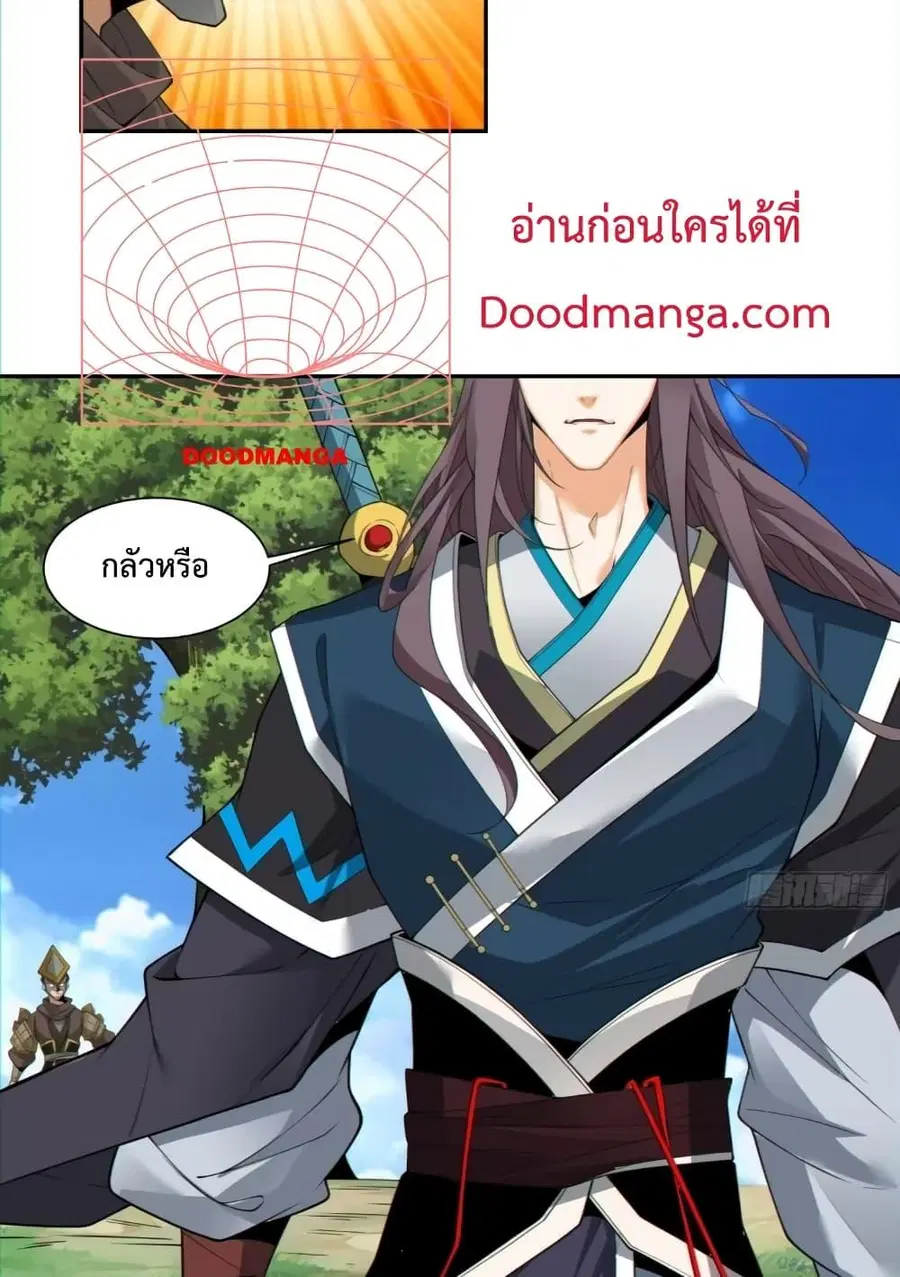 หน้า 48 จาก 52