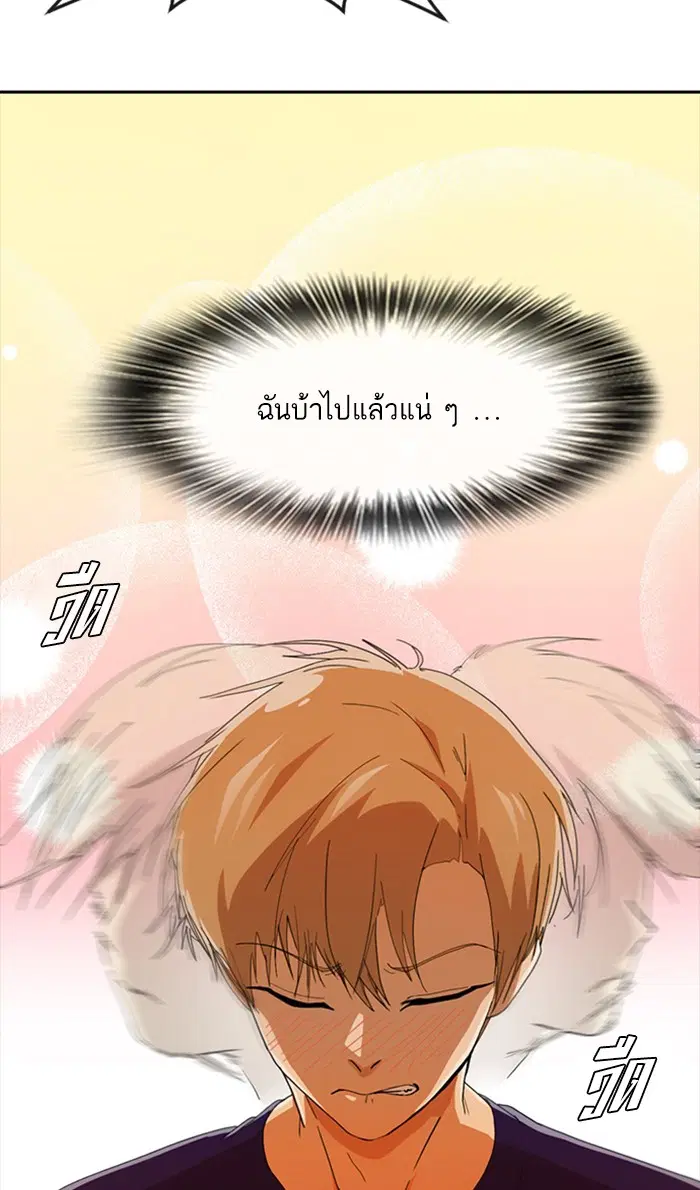 หน้า 46 จาก 108