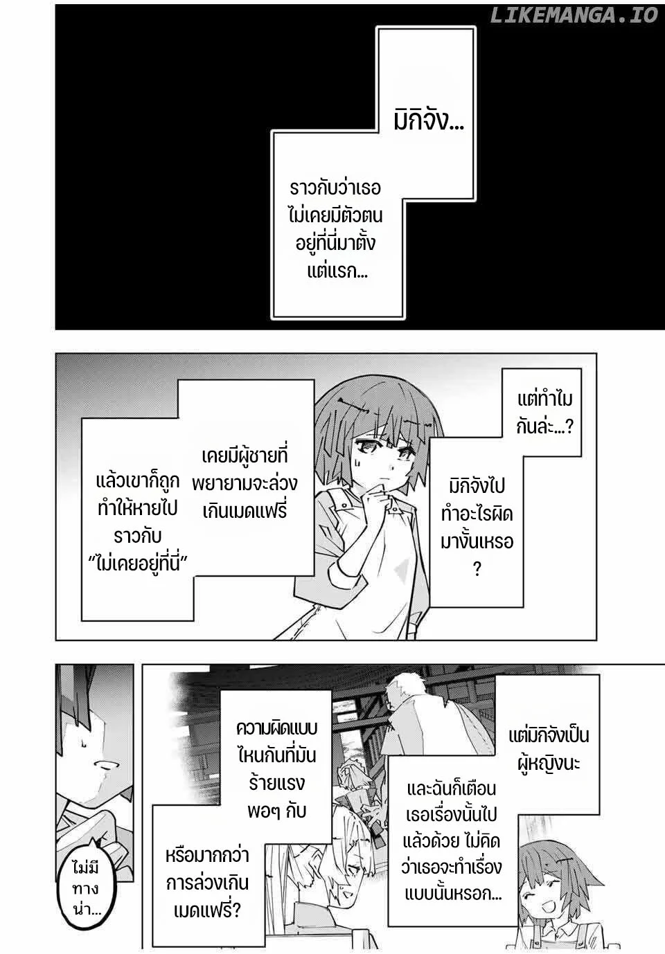 หน้า 4 จาก 25
