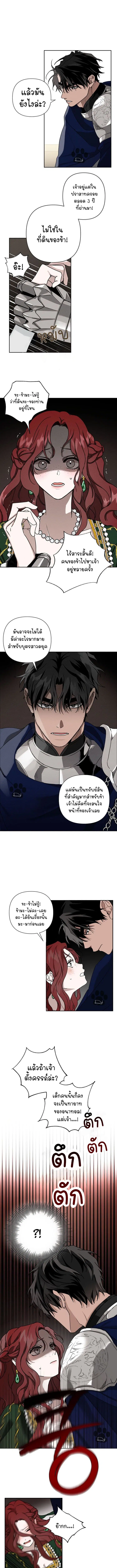 หน้า 8 จาก 14