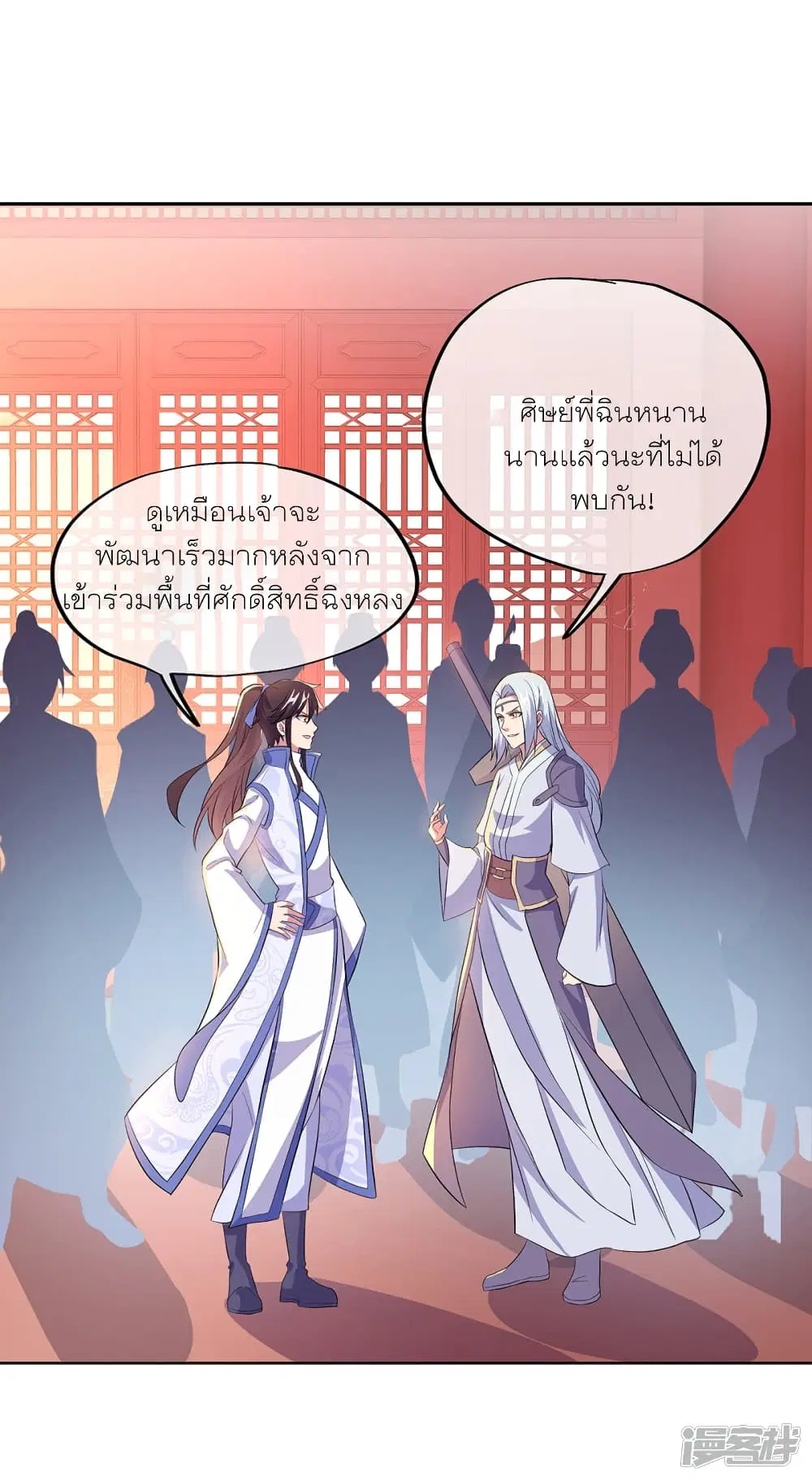 หน้า 21 จาก 46
