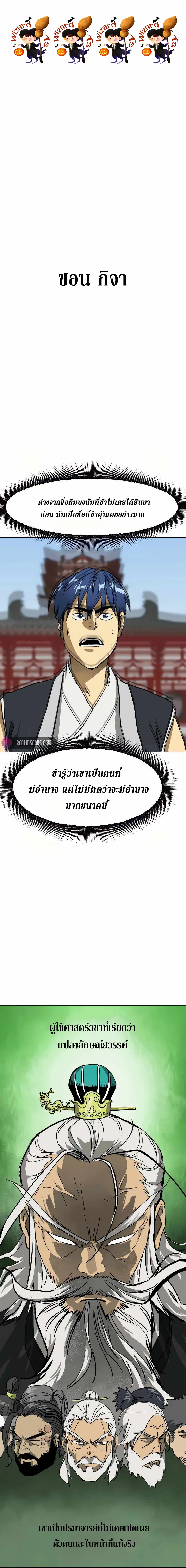 หน้า 1 จาก 30