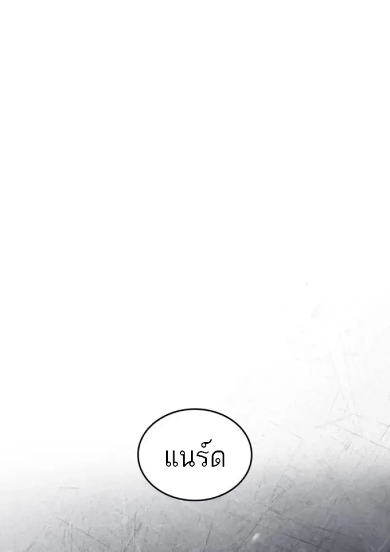 หน้า 23 จาก 99