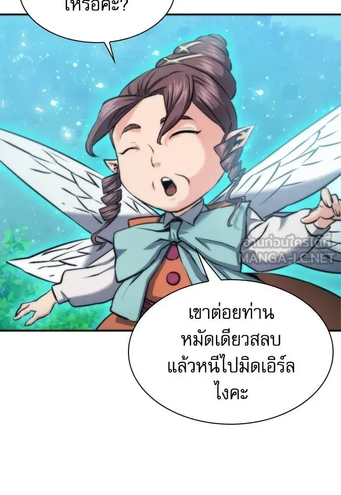 หน้า 75 จาก 134