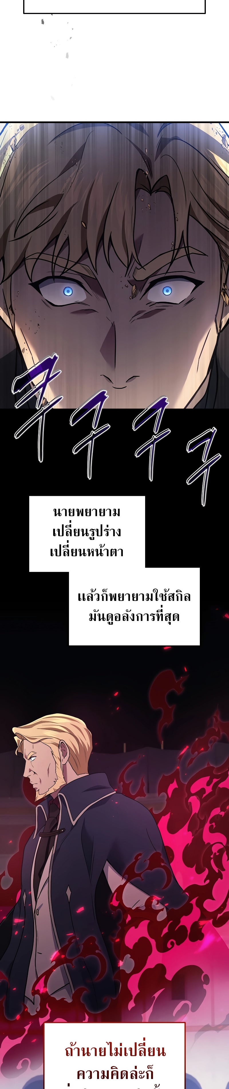 หน้า 17 จาก 40