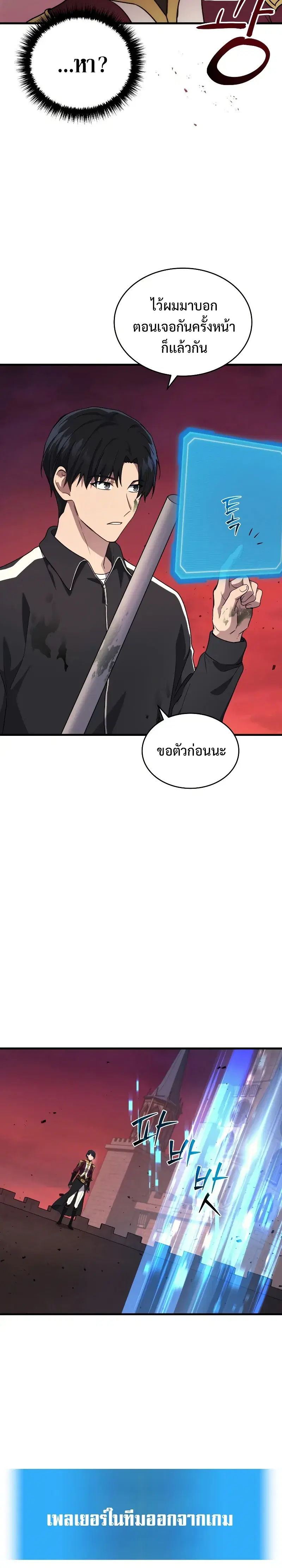 หน้า 12 จาก 30