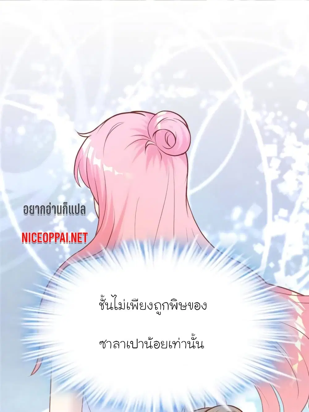 หน้า 12 จาก 85