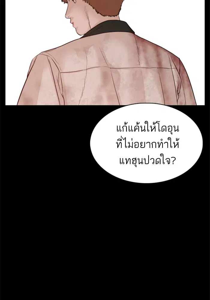 หน้า 168 จาก 179