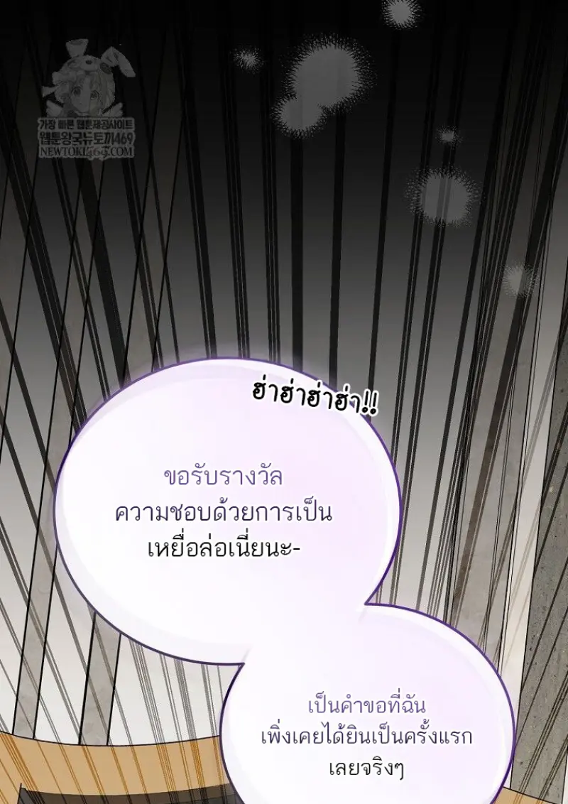 หน้า 116 จาก 165