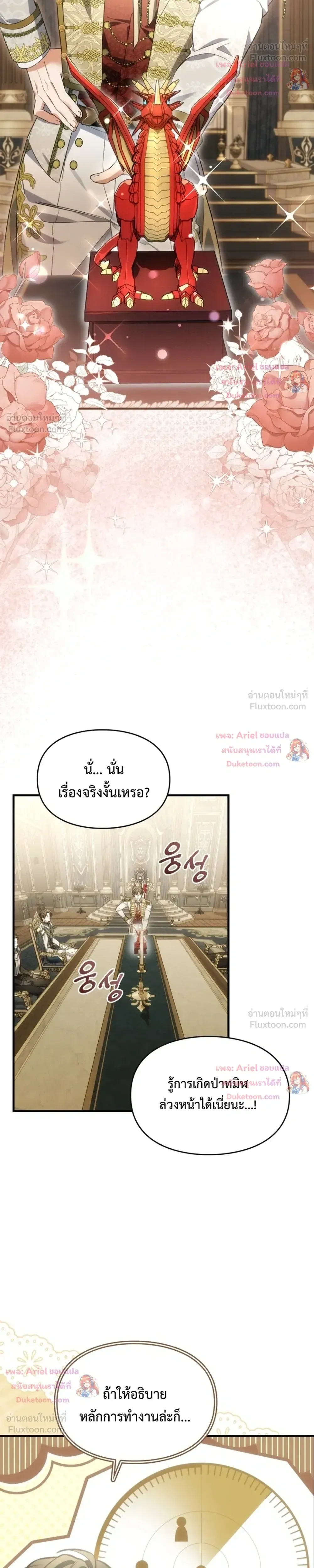 หน้า 7 จาก 31