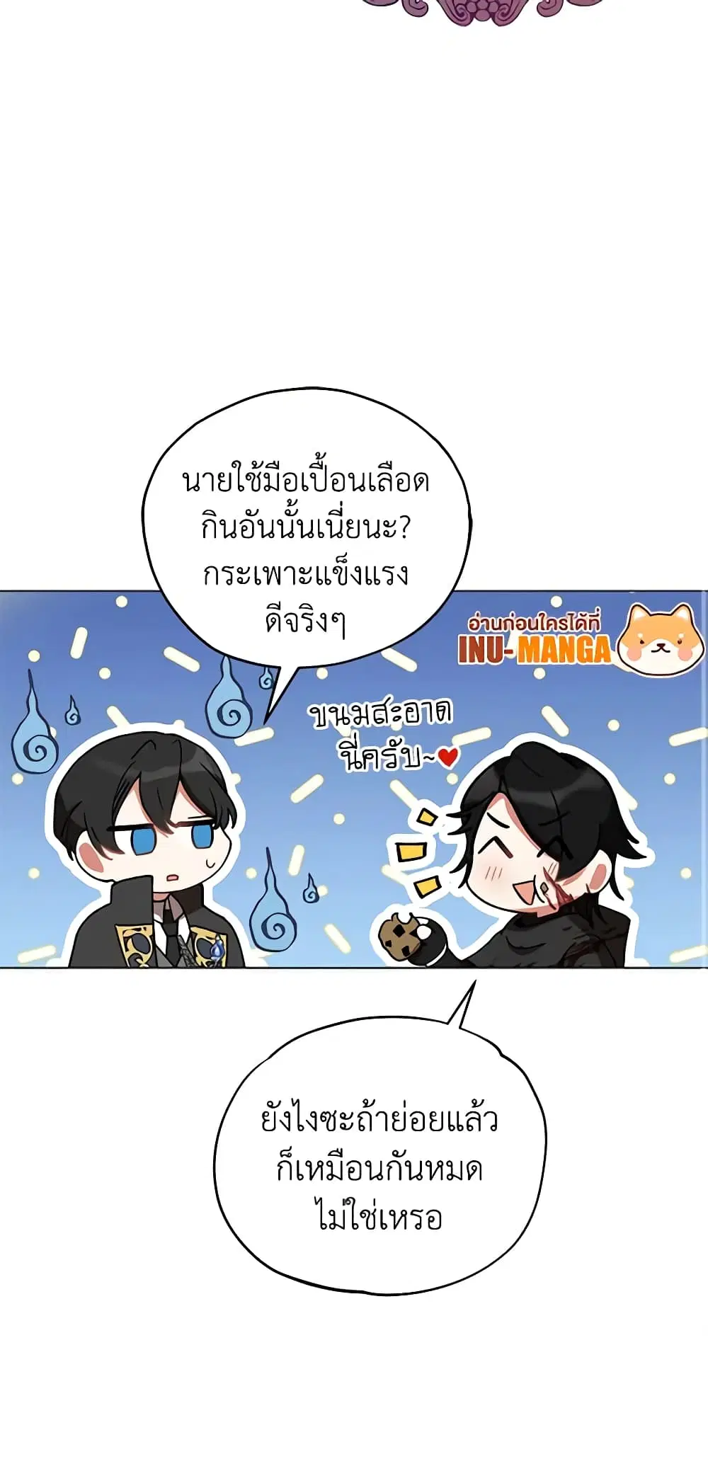 หน้า 7 จาก 41