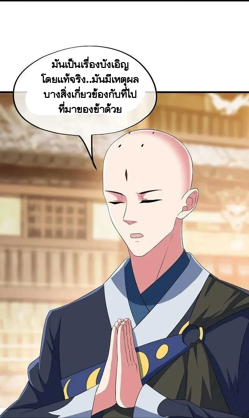 หน้า 50 จาก 56