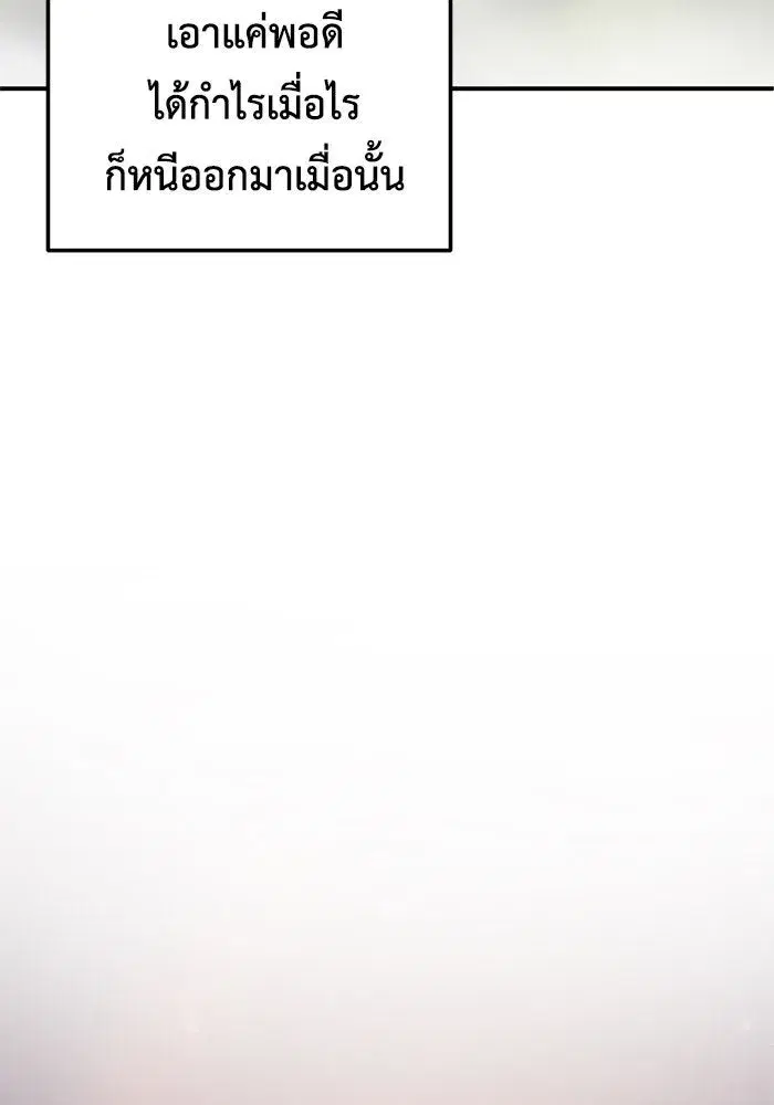 หน้า 106 จาก 170