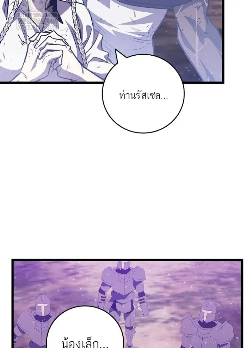 หน้า 60 จาก 156