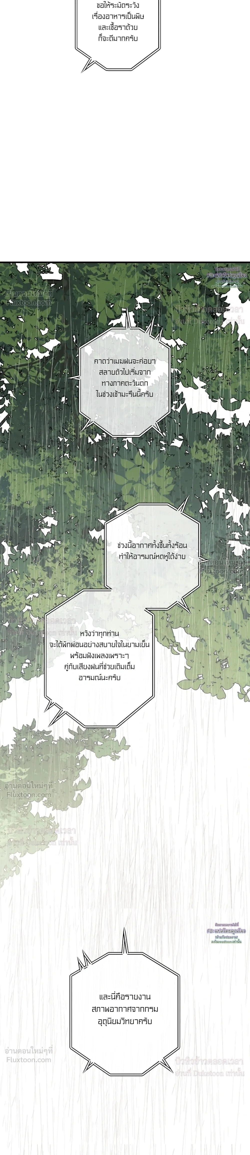 หน้า 33 จาก 34