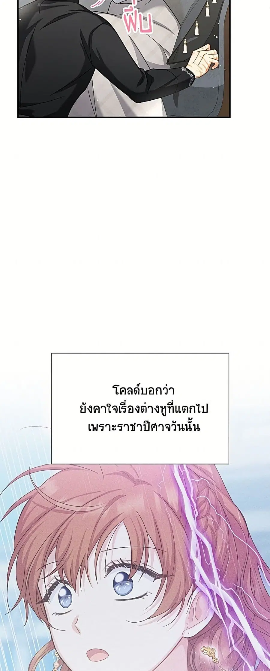 หน้า 31 จาก 52