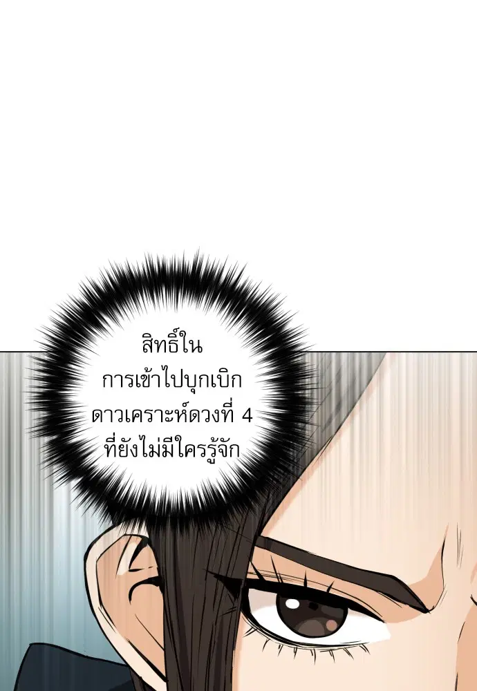 หน้า 18 จาก 173