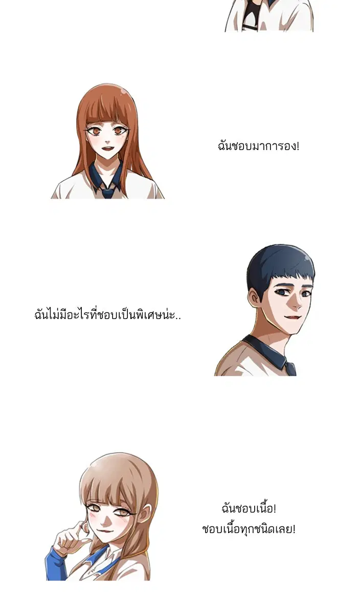 หน้า 18 จาก 192
