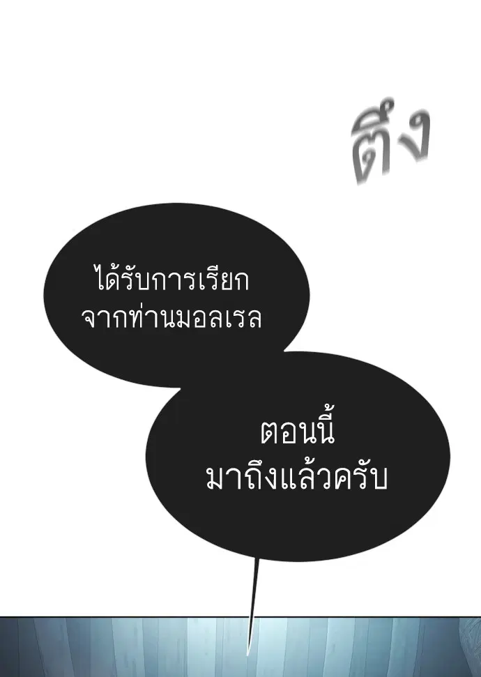 หน้า 88 จาก 124