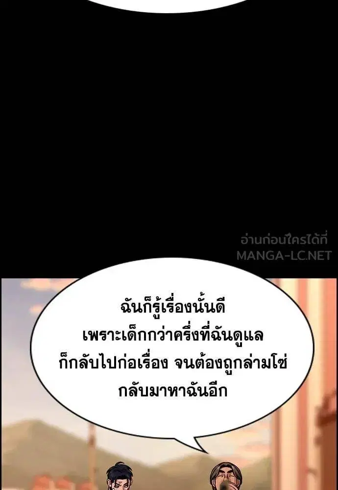 หน้า 12 จาก 122