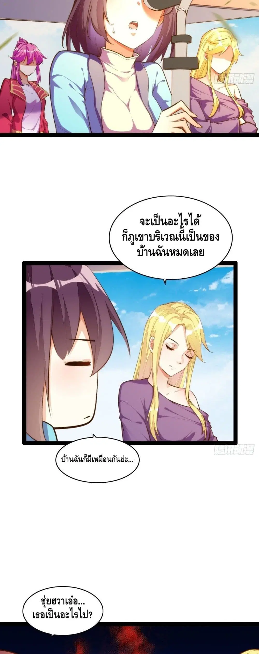หน้า 3 จาก 32