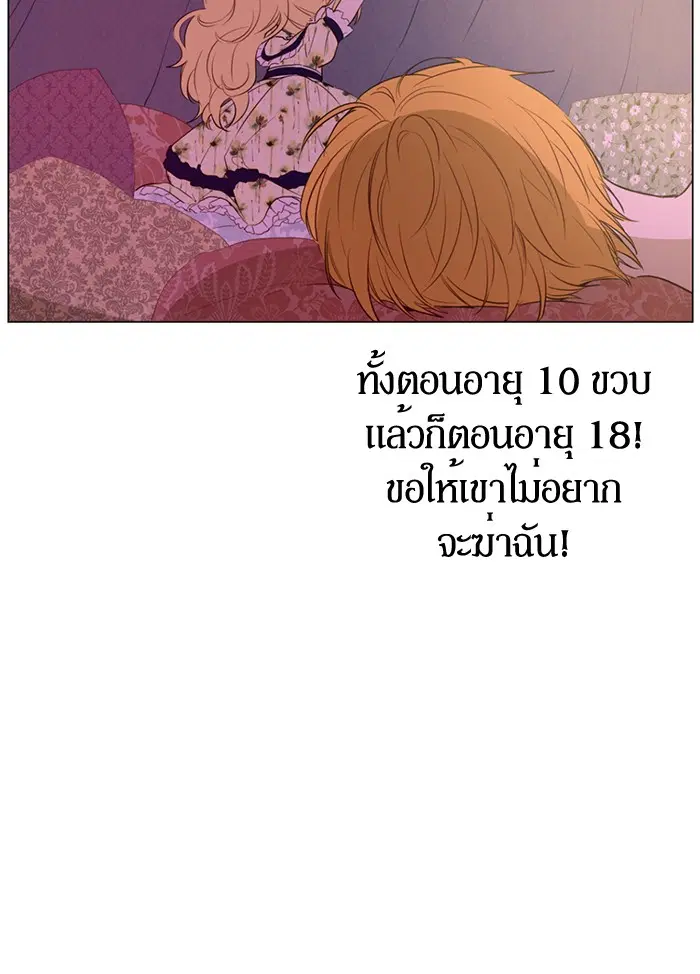 หน้า 85 จาก 90