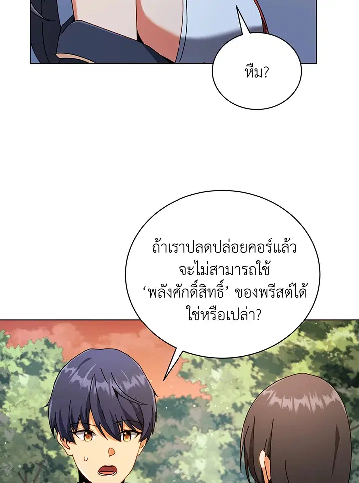 หน้า 13 จาก 122