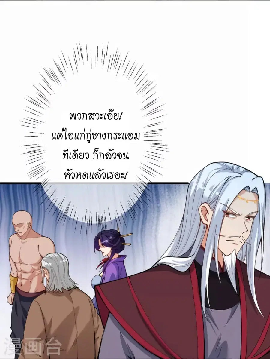 หน้า 27 จาก 45