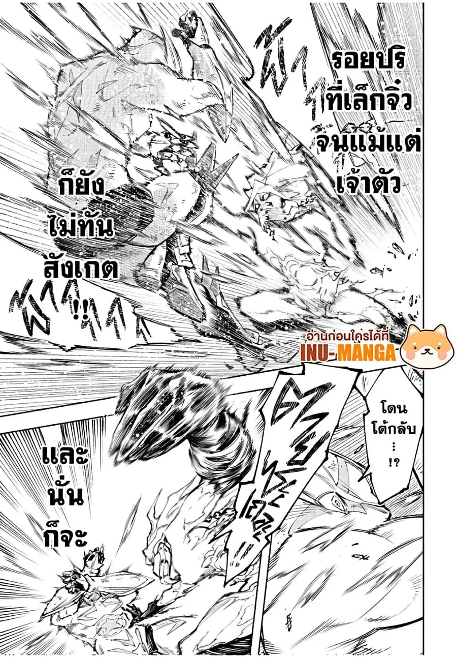 หน้า 12 จาก 19