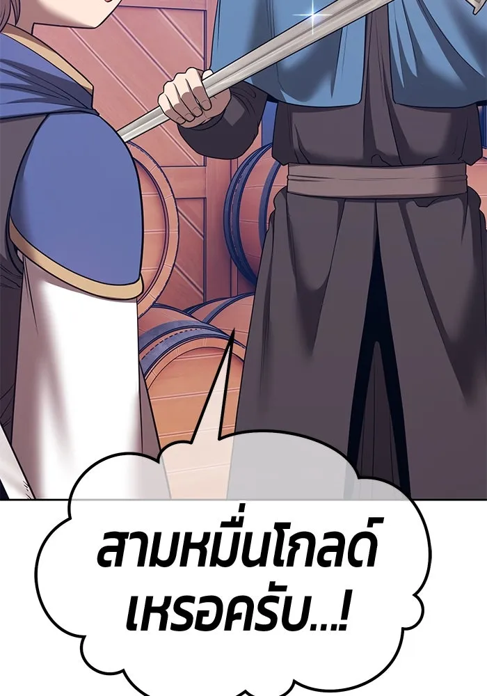 หน้า 37 จาก 453
