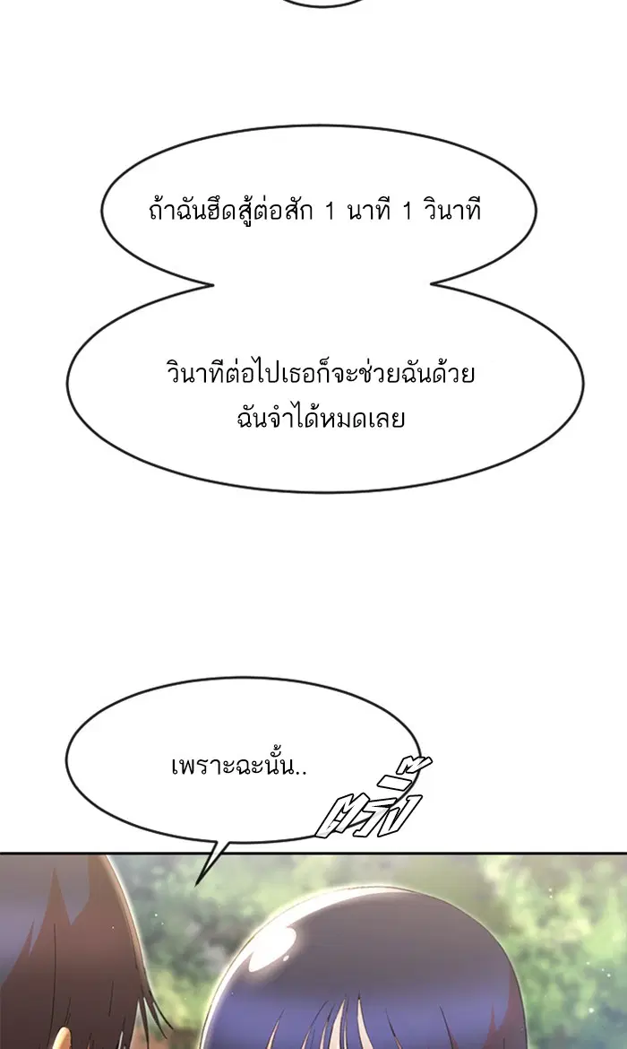 หน้า 17 จาก 93