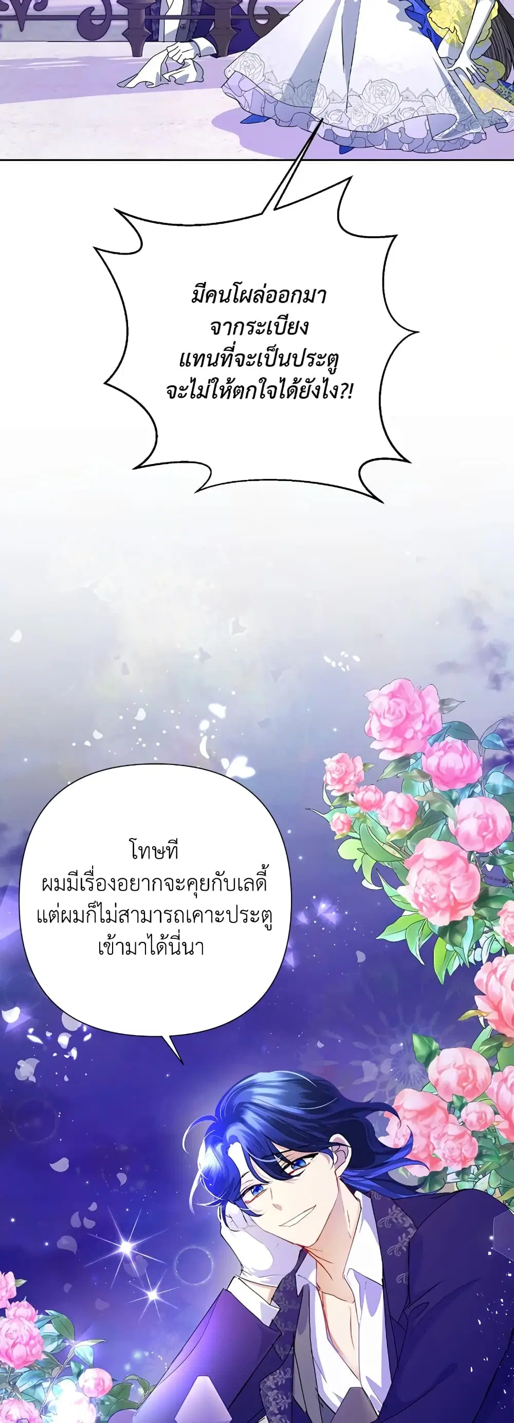 หน้า 20 จาก 43