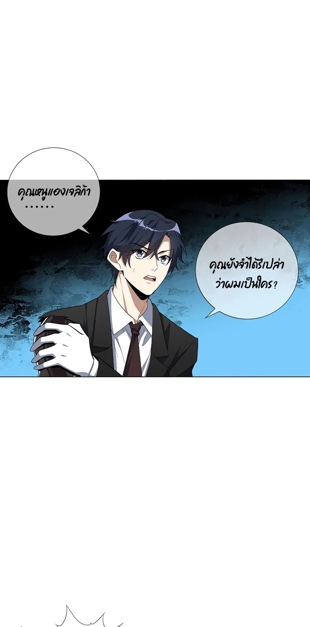 หน้า 3 จาก 49