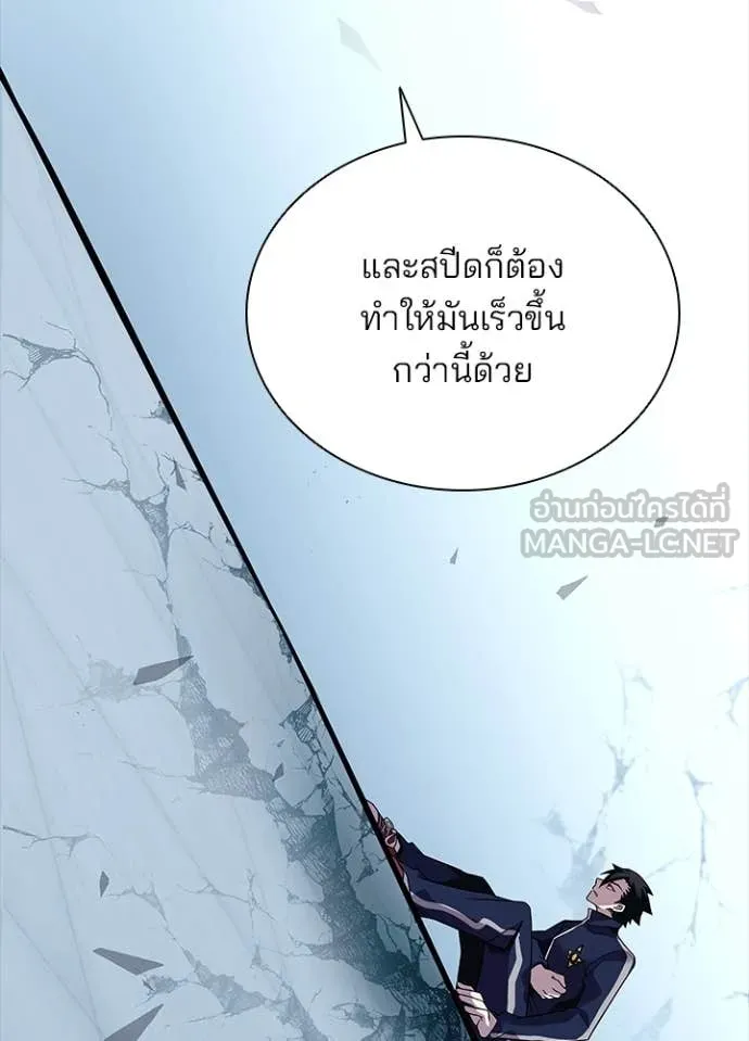 หน้า 75 จาก 146