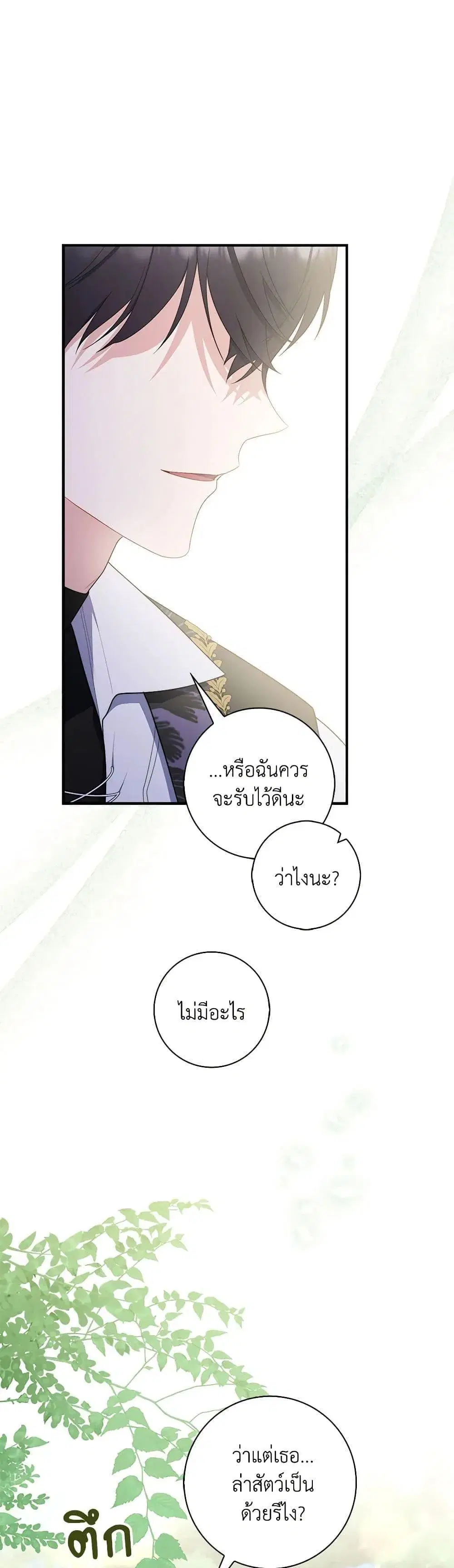 หน้า 34 จาก 51