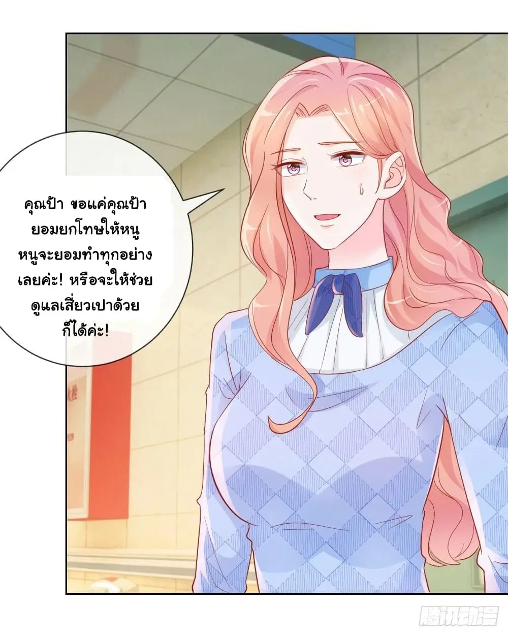 หน้า 7 จาก 35