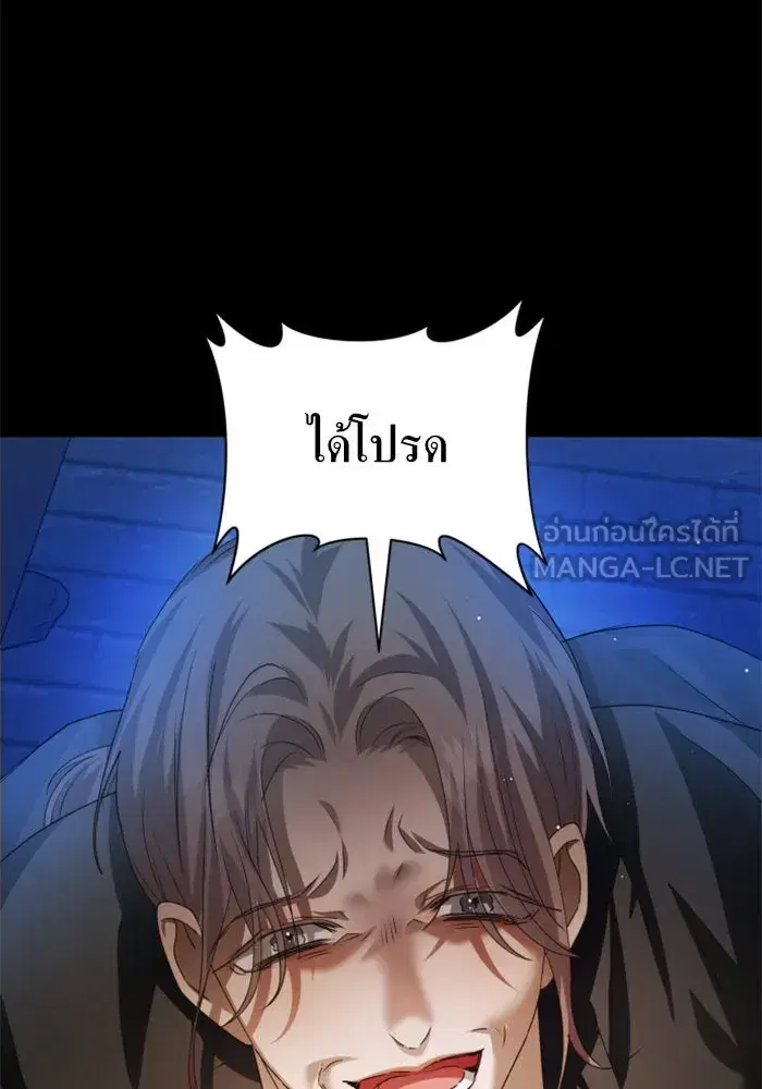 หน้า 63 จาก 161