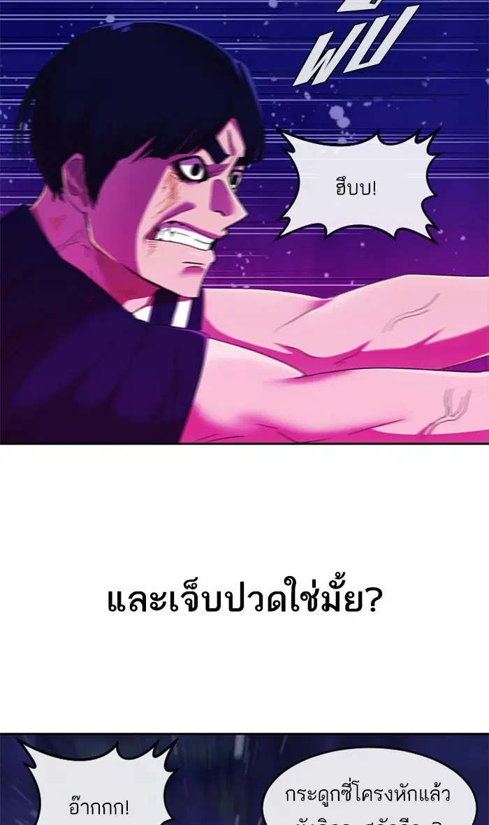 หน้า 87 จาก 122