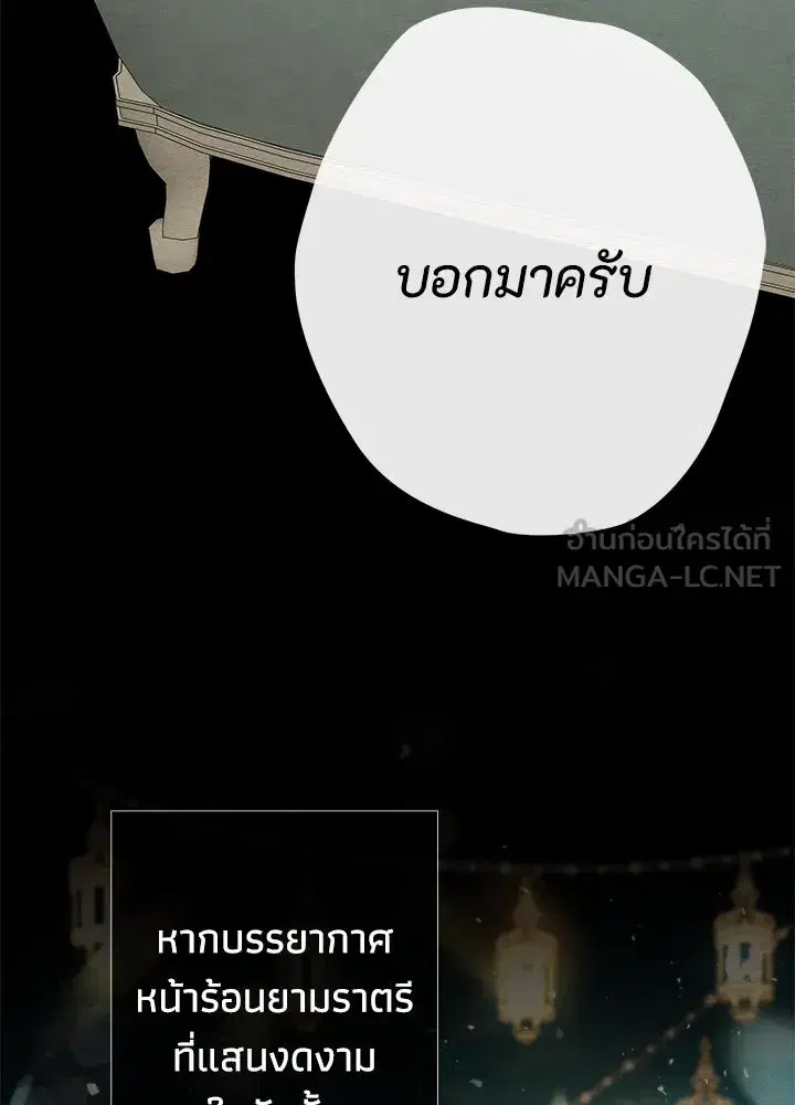 หน้า 93 จาก 168