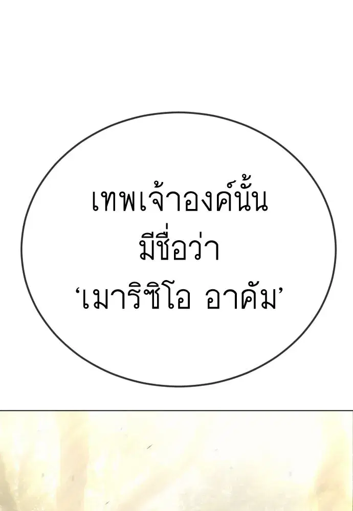 หน้า 163 จาก 194