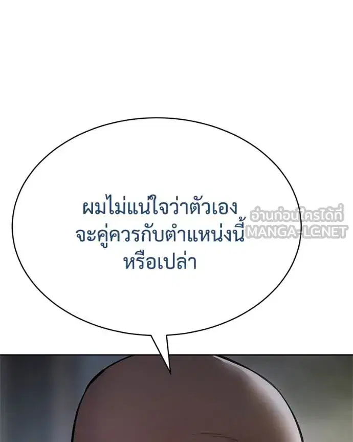หน้า 156 จาก 234