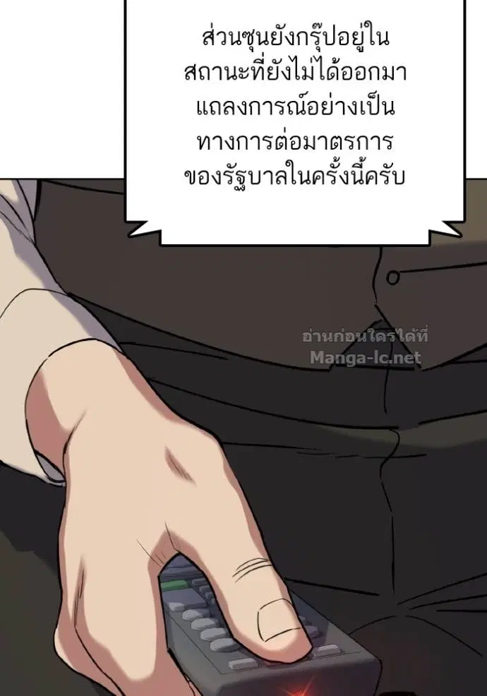 หน้า 13 จาก 168