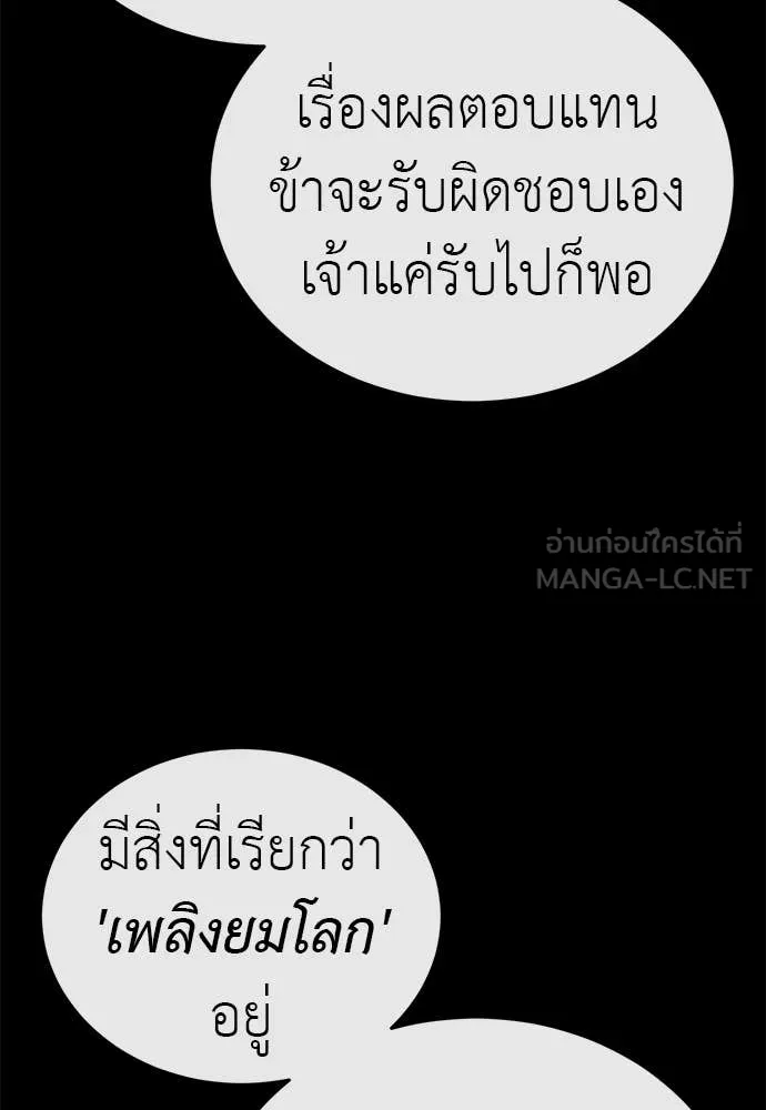หน้า 165 จาก 203