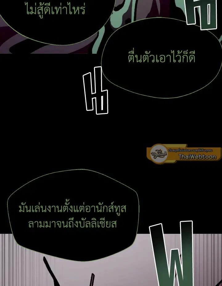 หน้า 85 จาก 128
