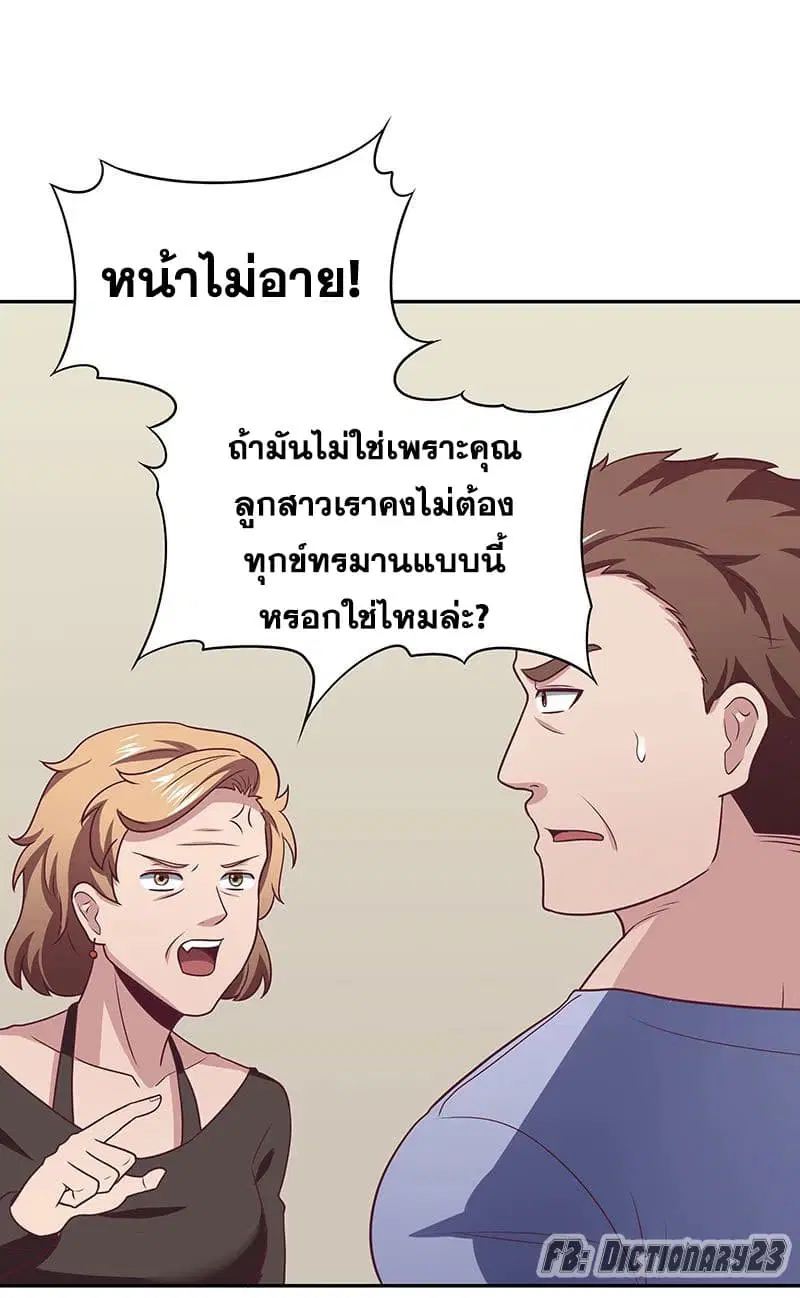 หน้า 33 จาก 37