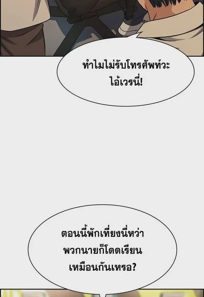 หน้า 23 จาก 133