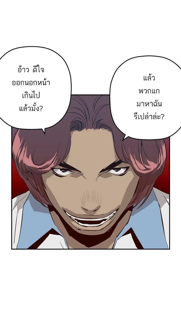 หน้า 101 จาก 106