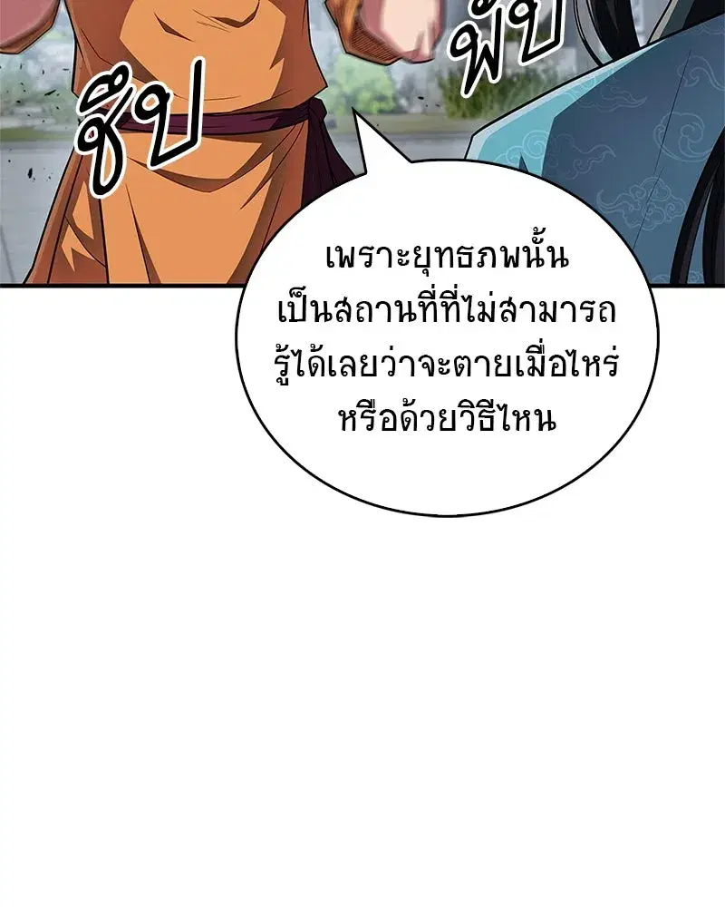 หน้า 73 จาก 173